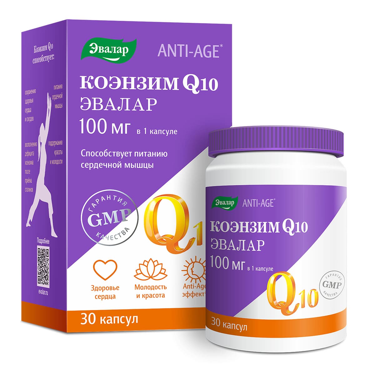 

Коэнзим Q10 100 мг, 30 капсул, Эвалар