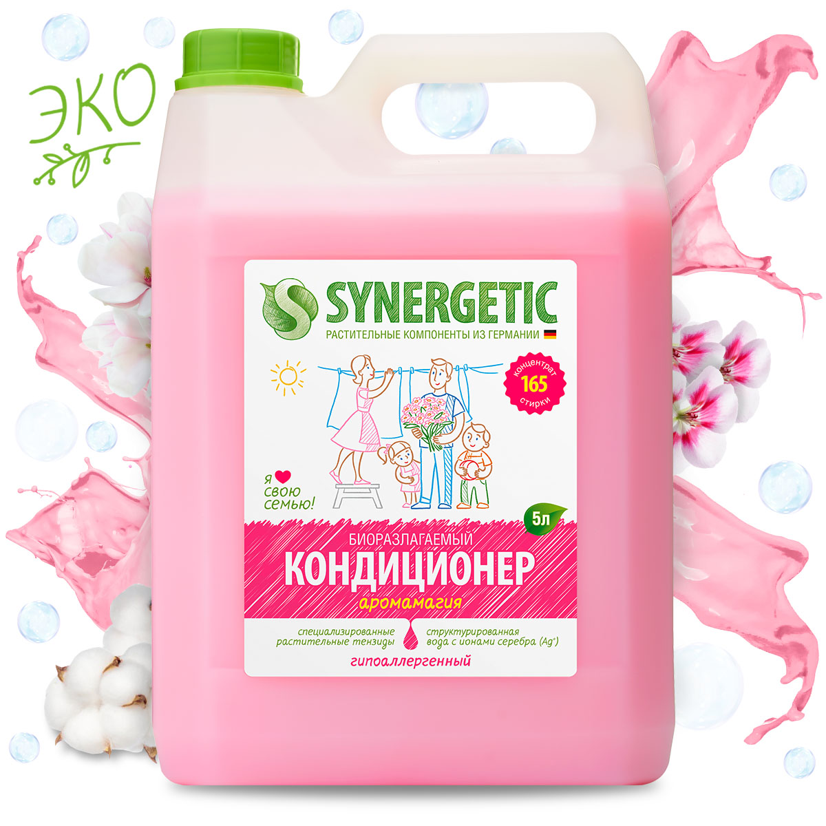 

Кондиционер для белья, 5 л, Synergetic
