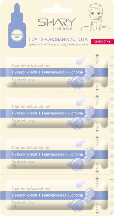 

Сыворотка для лица "Гиалуроновая кислота", SHARY