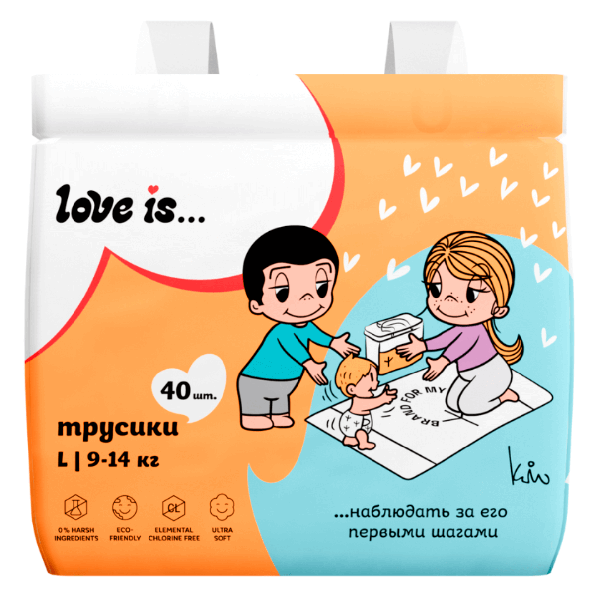 

Трусики "Love is…", L 9-14 кг, 40 шт, BRAND FOR MY SON