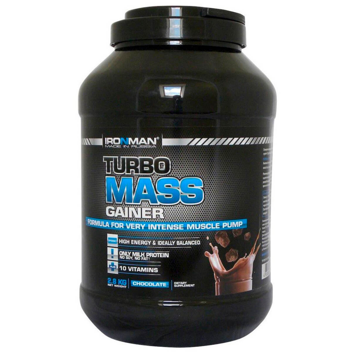 Гейнер TURBO Mass, вкус Шоколад, 2,8 кг, IRONMAN