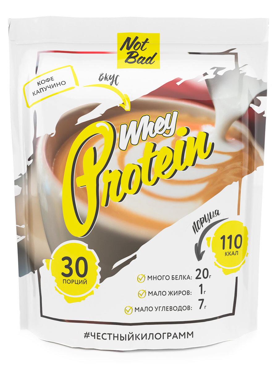 Сывороточный протеин Whey Protein, 58% белка, вкус Кофе капучино, 1 кг, NotBad - фото 1