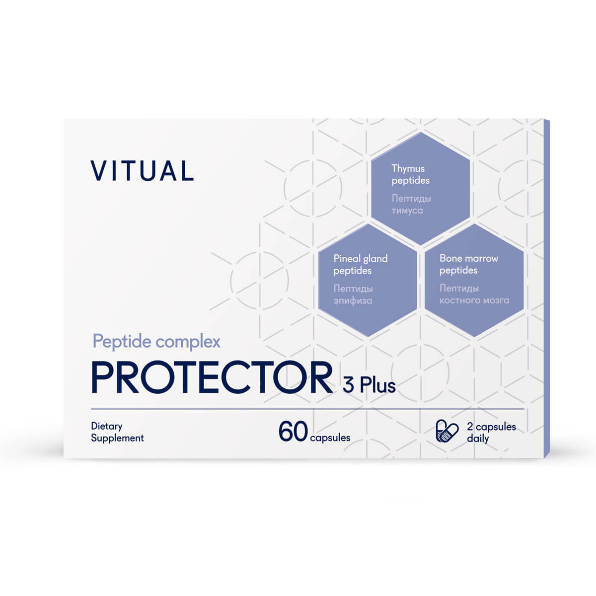 Комплекс пептидов Protector 3 Plus, 200 мг, 60 капсул, Vitual Laboratories