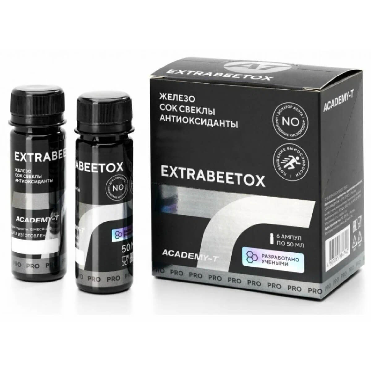

Предтренировочный комплекс ExtraBeetOx, 6 флаконов по 50 мл, Академия-Т