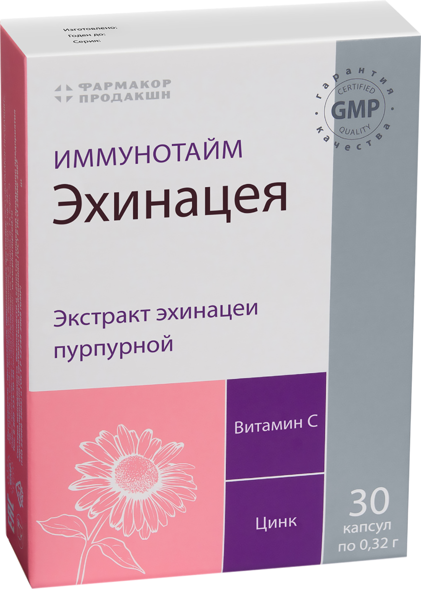 Иммунотайм эхинацея с витамином C и цинком, 30 капсул, Фармакор