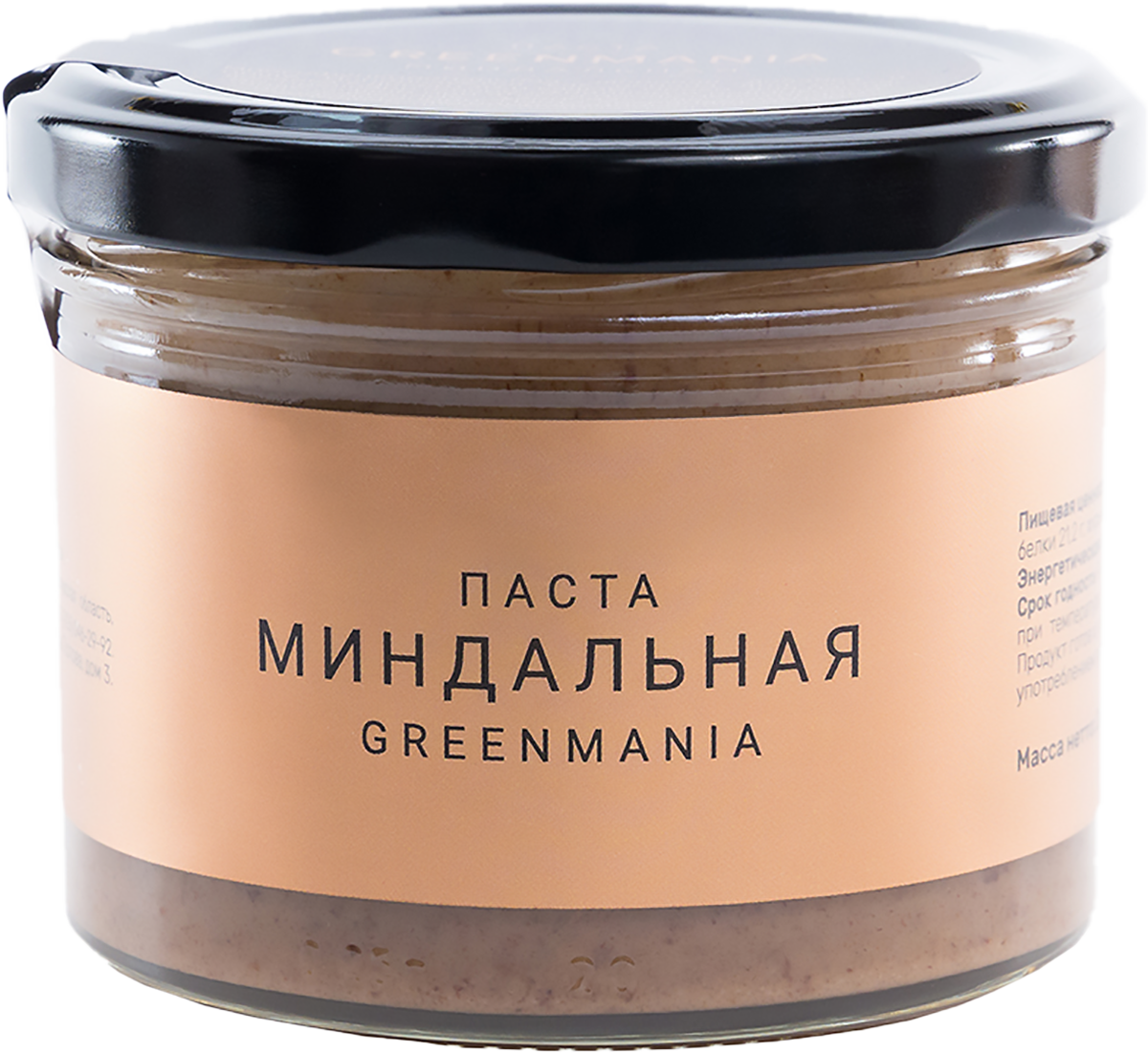 

Паста "Миндальная", 200 г, Greenmania
