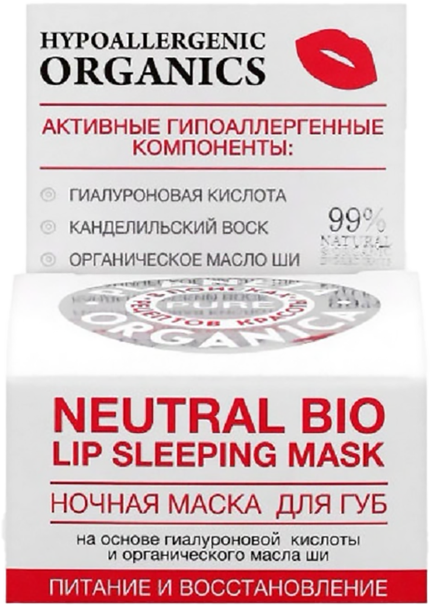 экстракт календулы, кокосовое масло, каприлик, фруктоолигосахариды,  сквалан, алоэ-вера, масло жожоба, масло клещевины, экстракт свёклы, витамин  e, экстракт ромашки, масло оливы - цены, купить в интернет-магазине  «Фитомаркет» с доставкой