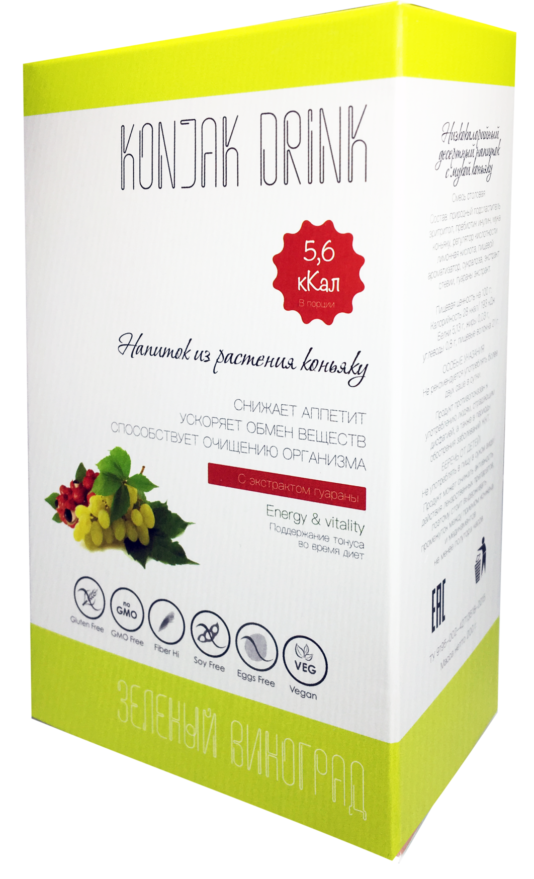 

Напиток из растения коньяку со вкусом виноград, 133 г, Shirataki