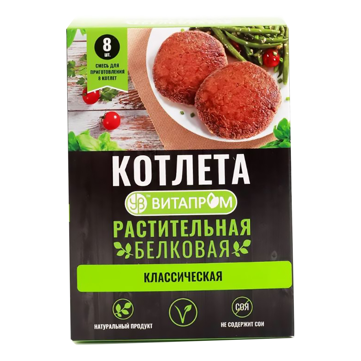 Витапром – каталог товаров бренда, цены, купить продукцию Витапром в  интернет-магазине «Фитомаркет»