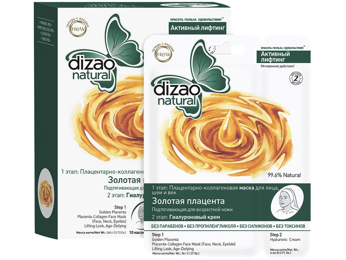 DIZAO – каталог товаров бренда, цены, купить продукцию DIZAO в  интернет-магазине «Фитомаркет»