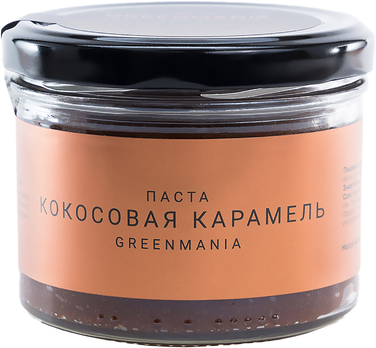 

Паста "Кокосовая карамель", 200 г, Greenmania