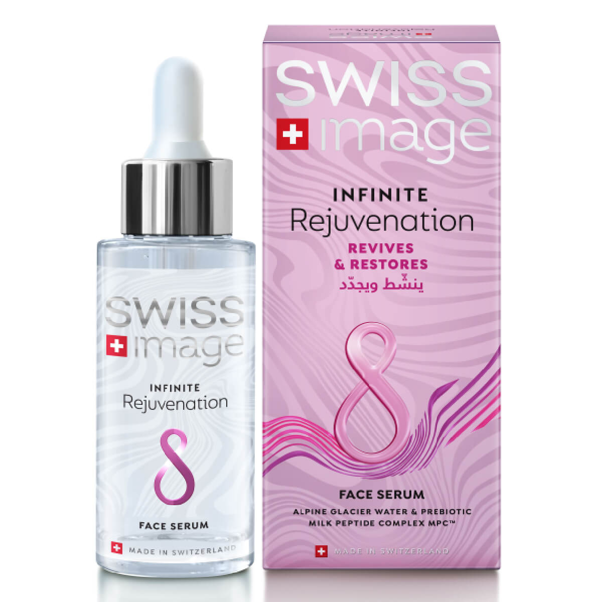 

Сыворотка Бесконечное омоложение, 30 мл, Swiss Image