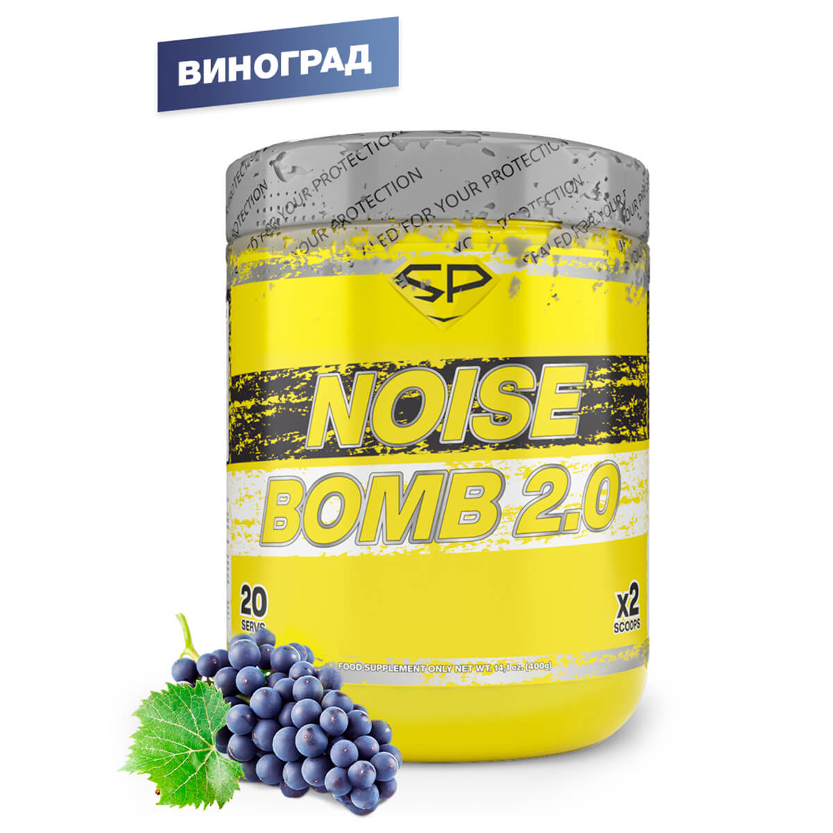 

Предтренировочный комплекс NOISE BOMB, вкус «Виноград», 400 гр, STEELPOWER