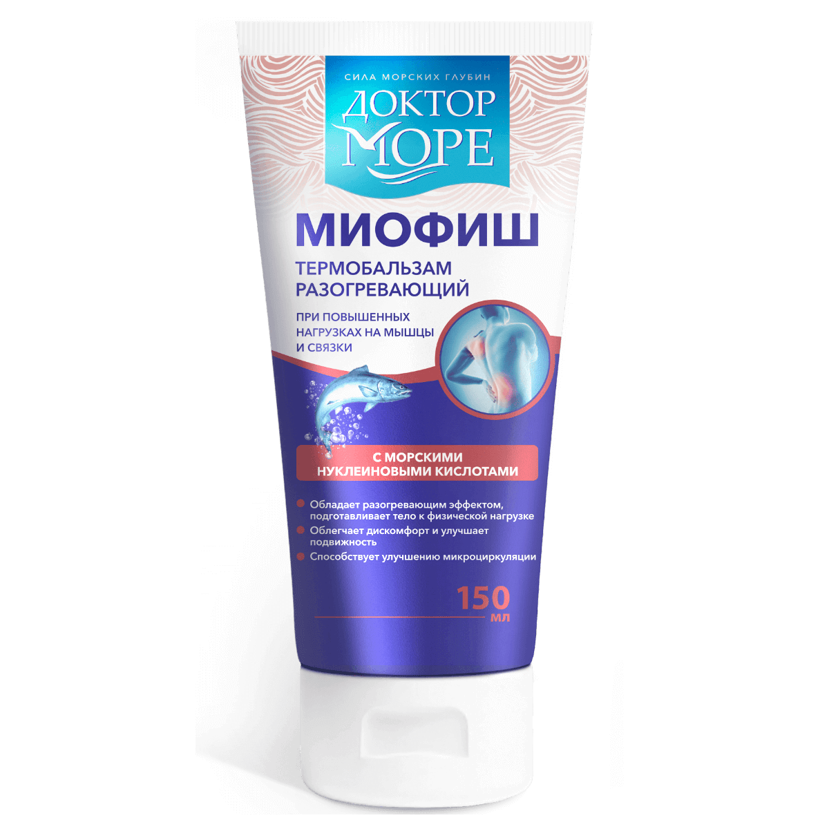 

Миофиш (термобальзам разогревающий), 150 мл, Доктор Море