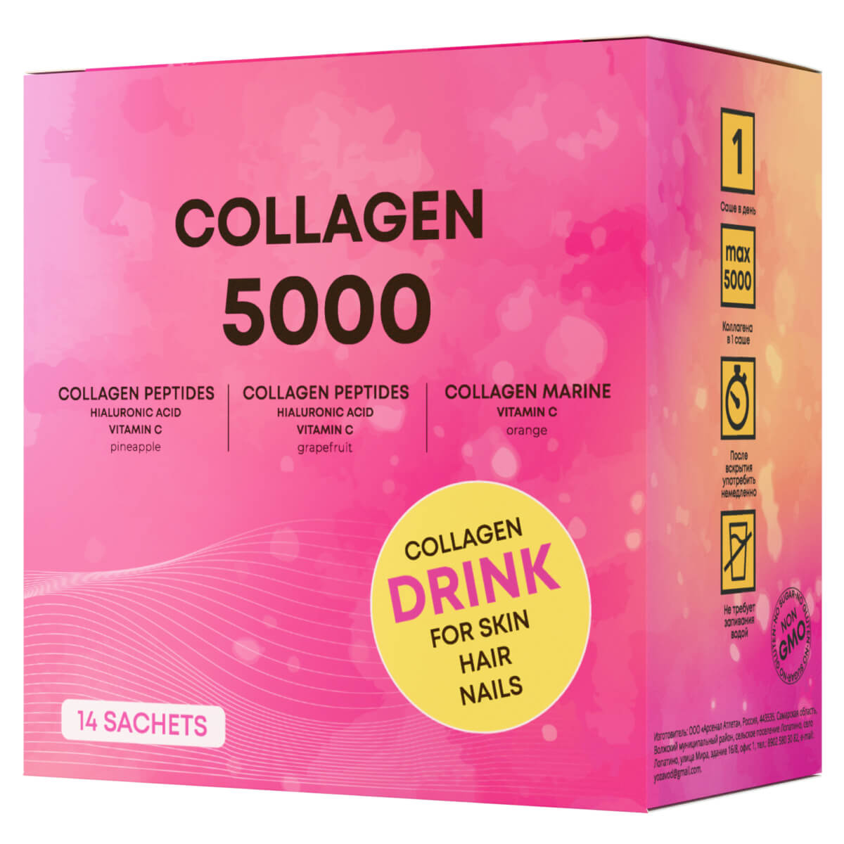 

Пищевой продукт Коллаген 5000 мг с гиалуроновой кислотой и витамином С, в форме геля, со вкусом грейпфрута, 14 стиков*15 г, аТесh Nutrition, годен до 15.03.2026