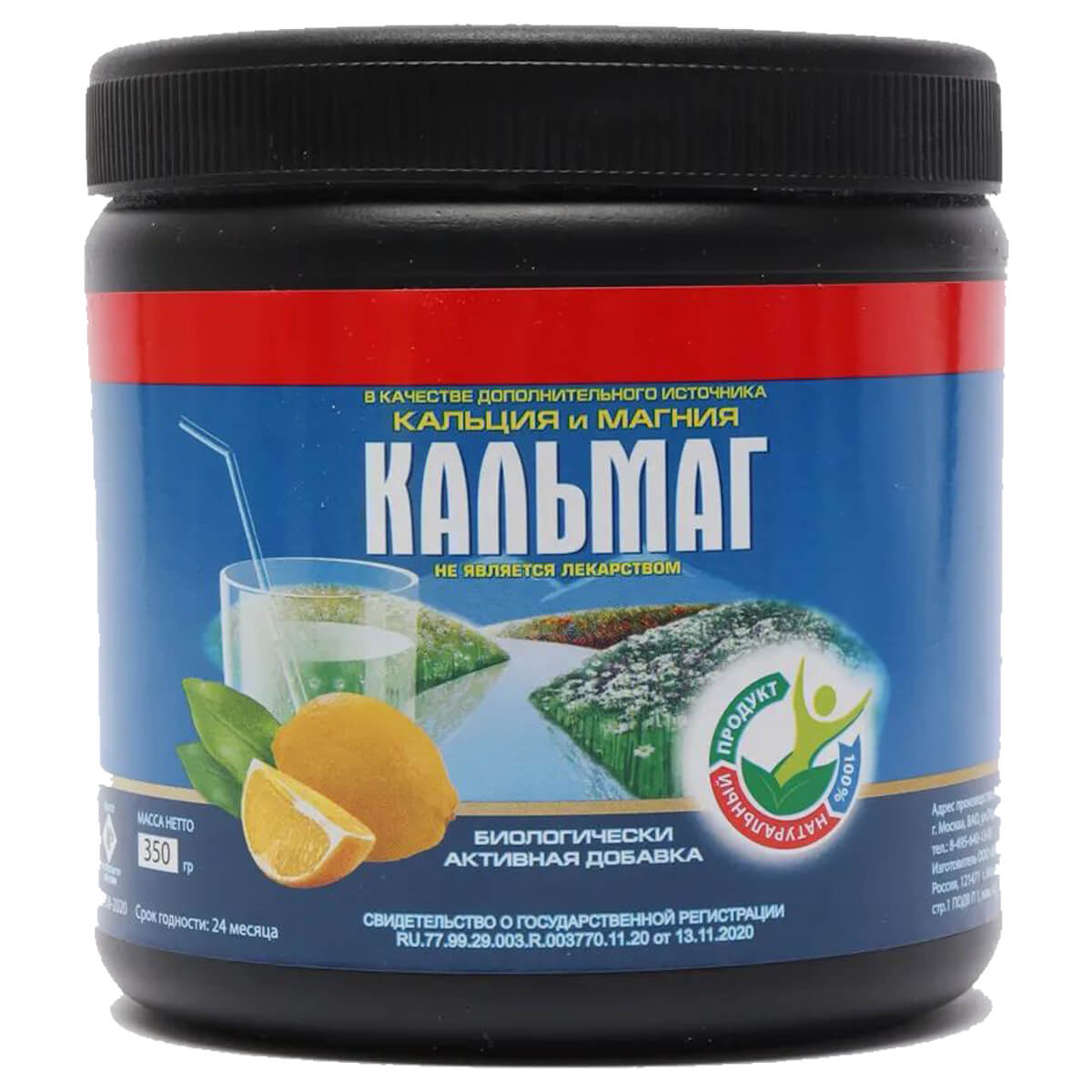 

Минеральный комплекс «КальМаг», 300 г, Витапром