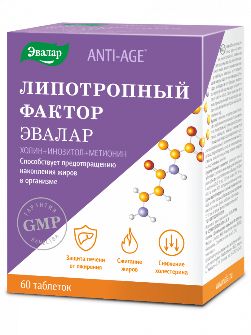 Vitamin B All-in-One Concentrate