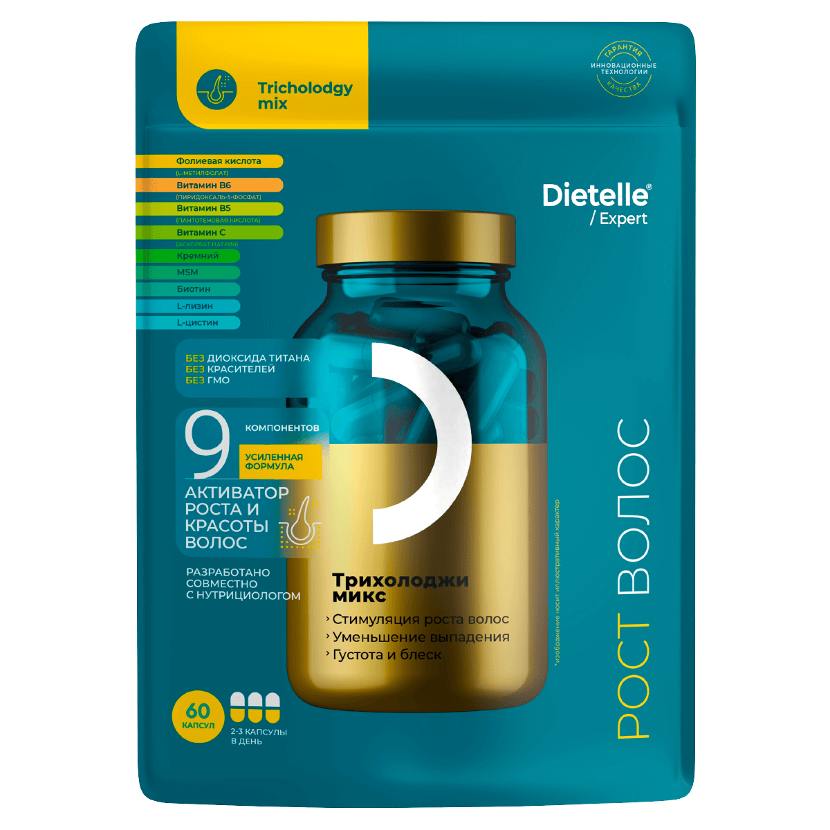 

Трихолоджи микс (рост волос), 60 капсул, Dietelle