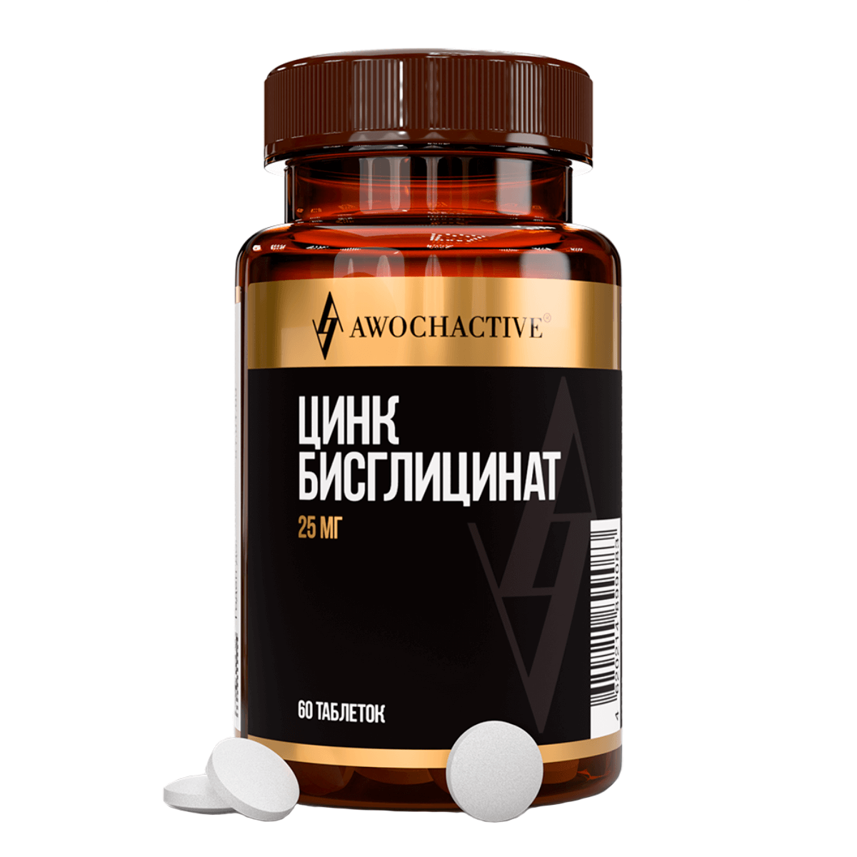 

Цинк бисглицинат, 25 мг, 90 таблеток, AWOCHACTIVE