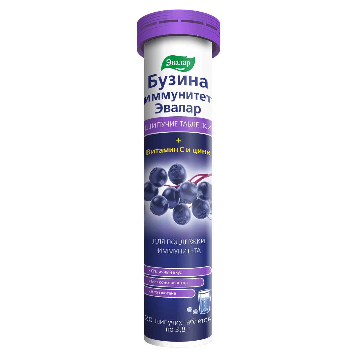 

БУЗИНА ИММУНИТЕТ, шипучие таблетки №20 по 3,8 г туба