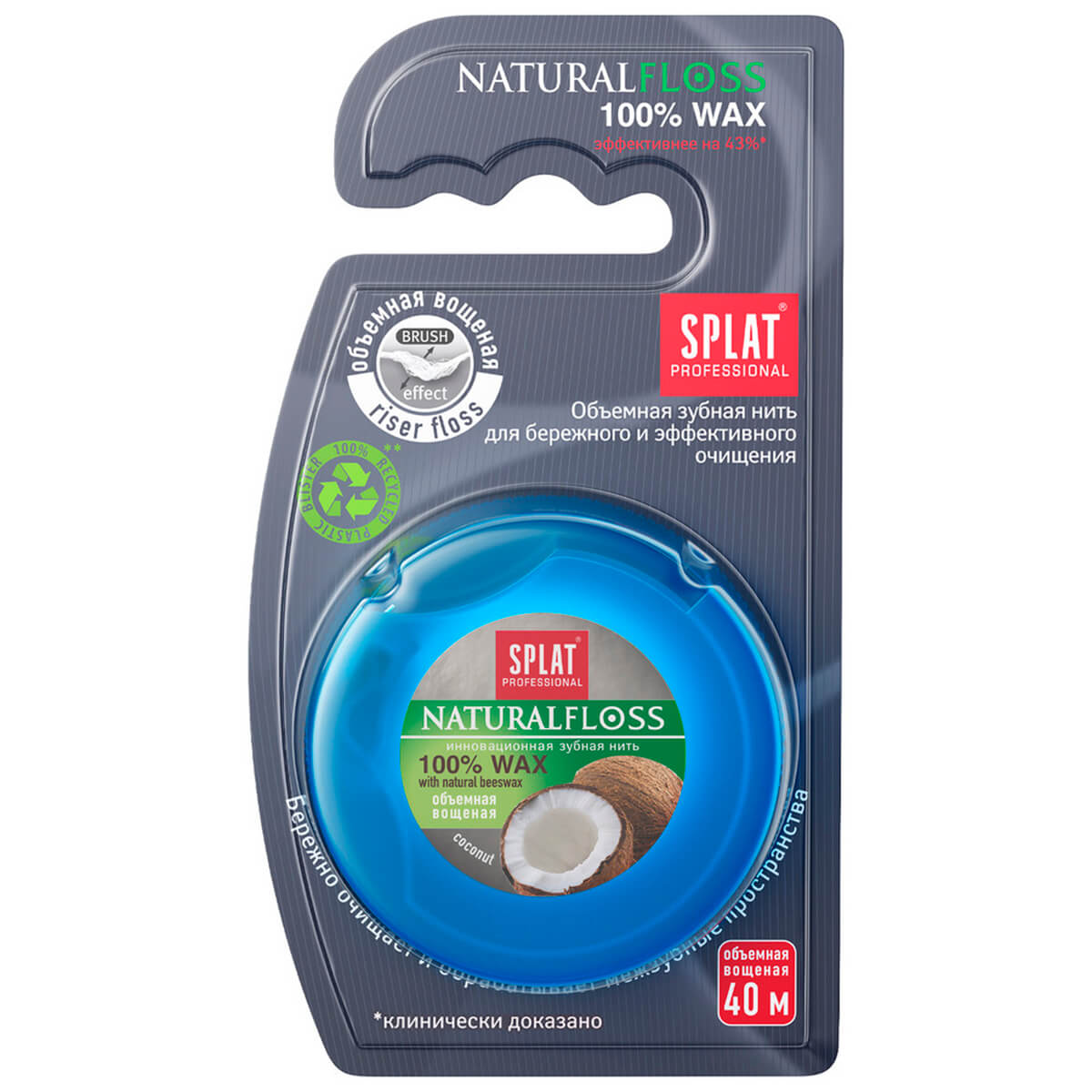 

Объемная зубная нить SPLAT Professional с ароматом кокоса, 40 м, SPLAT Professional