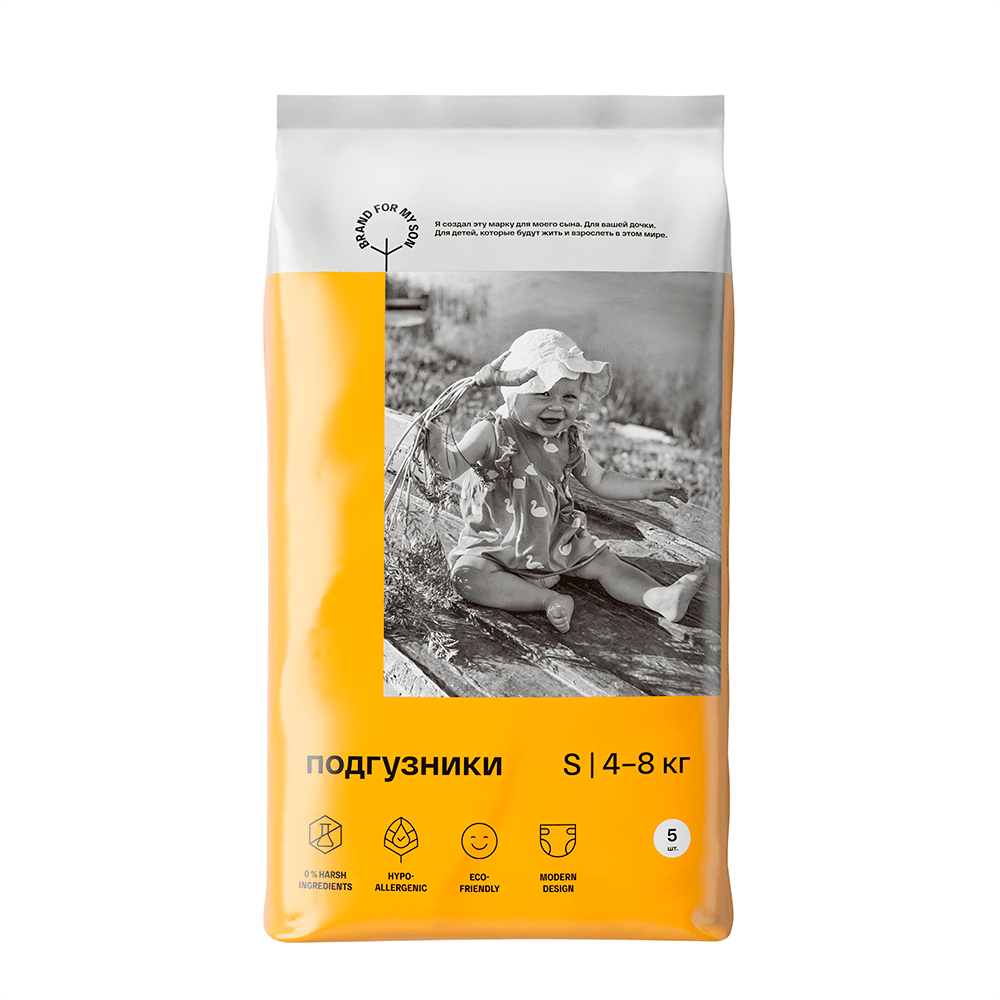 Подгузники, Travel pack S 4-8 кг, 5 шт, BRAND FOR MY SON