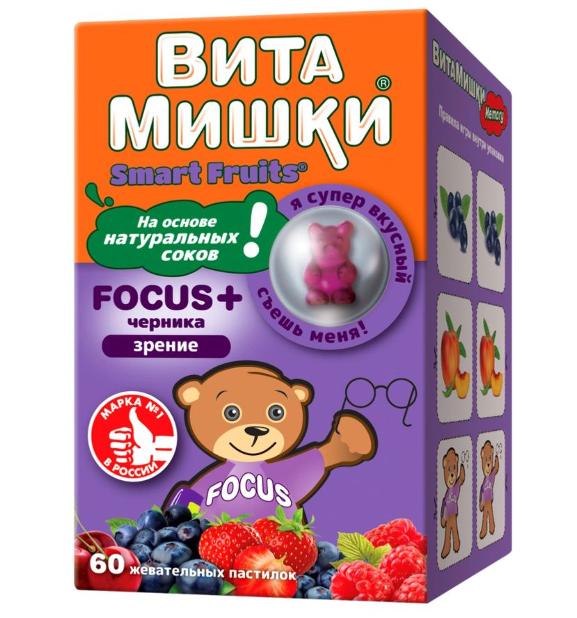 Витаминный комплекс для зрения детей Витамишки FOCUS+ черника, 60 жевательных пастилок, PharmaMed