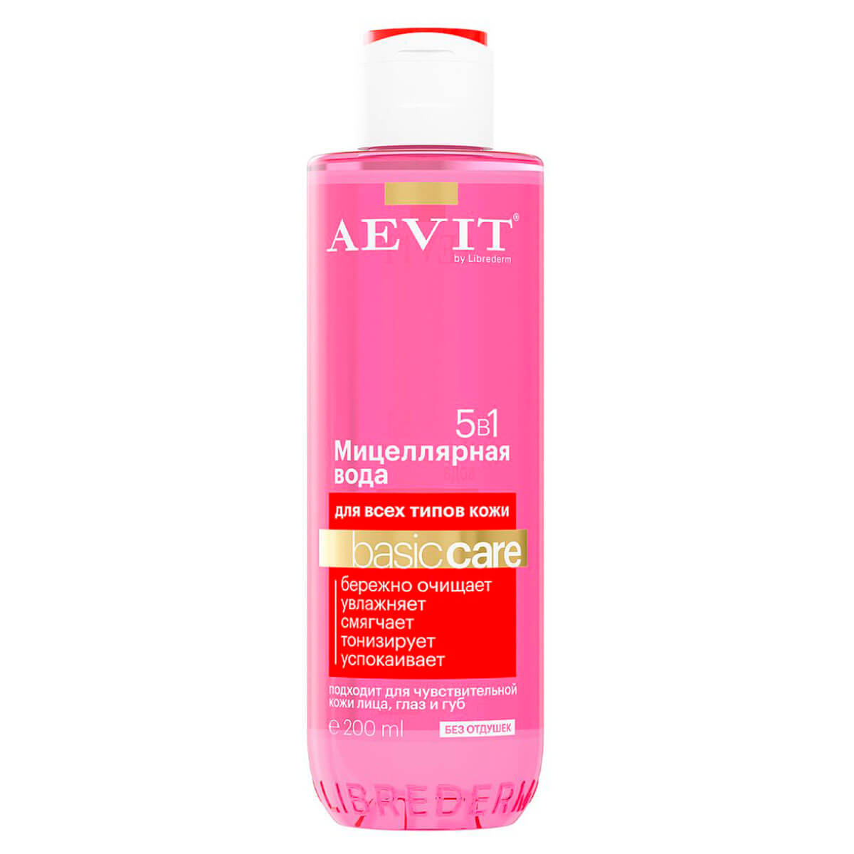 

Мицеллярная вода Basic Care 5 в1 для всех типов кожи, AEVIT, 200 мл, Librederm