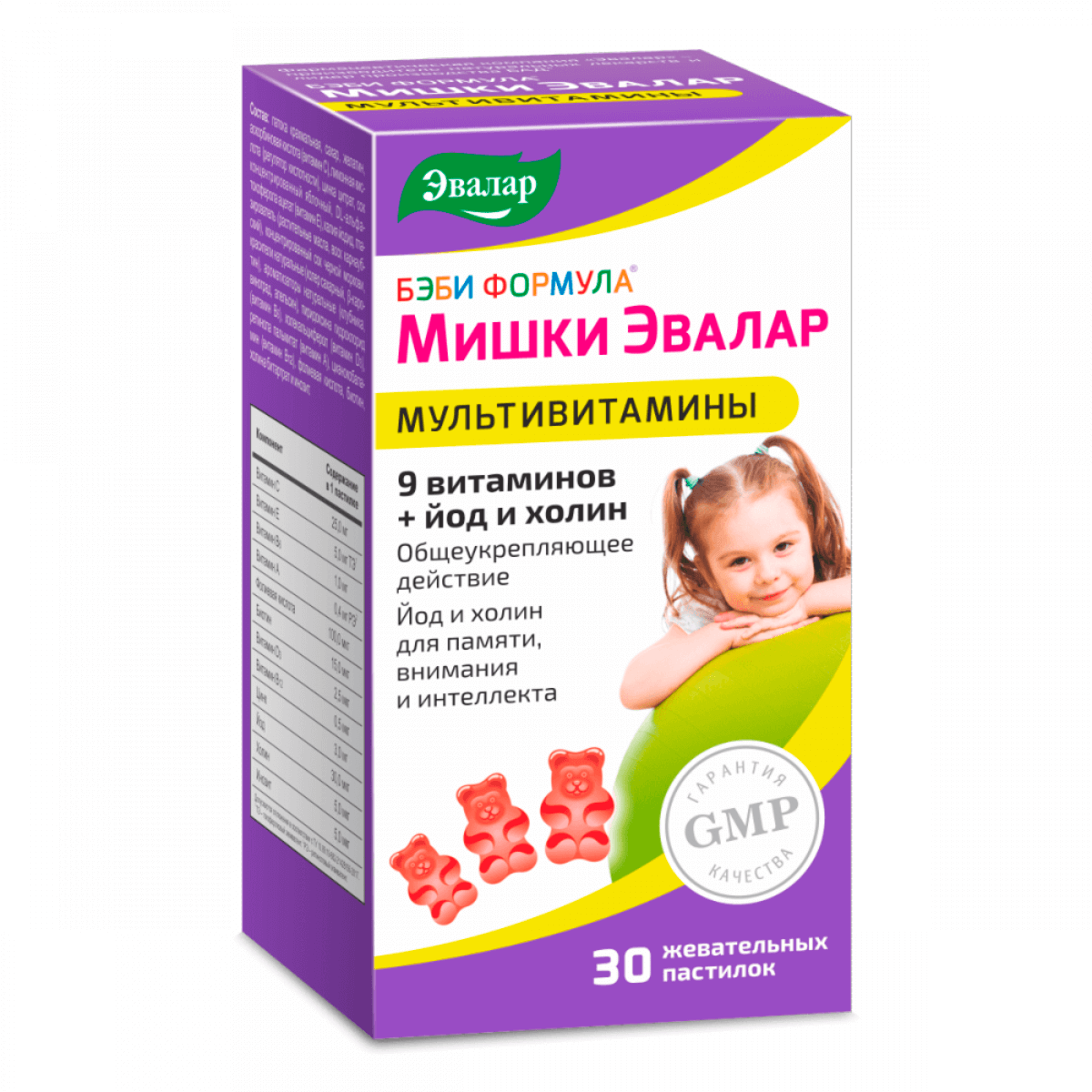 

Бэби Формула Мишки Мультивитамины, жевательные пастилки 30 шт, Эвалар