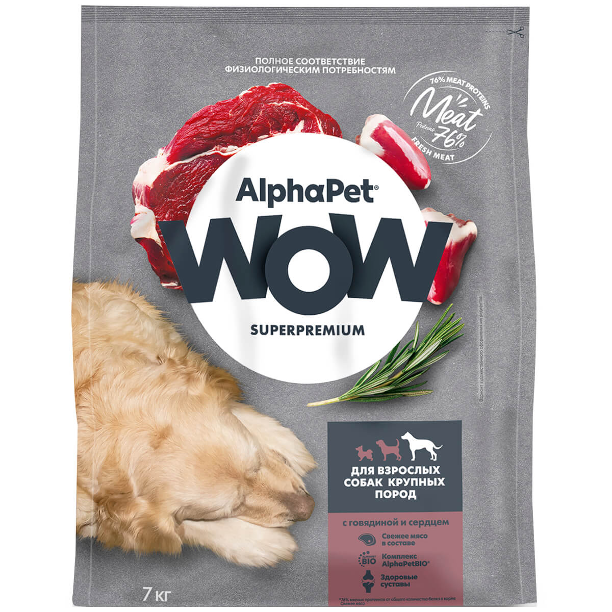 SUPERPREMIUM 7 кг сухой корм для взрослых собак крупных пород с говядиной и сердцем, ALPHAPET WOW