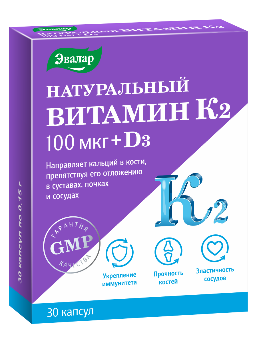 normalizatsiya_obmennykh_protsessov_v_organizme, dlya_chistki_zubov,  dlya_sustavov_i_kostey, dlya_sobak, dlya_shchenkov, dlya_immuniteta,  ot_zapakha, dlya_pochek_i_mochepolovoy_sistemy, Для иммунитета, От запаха,  Для почек и мочеполовой системы - цены ...