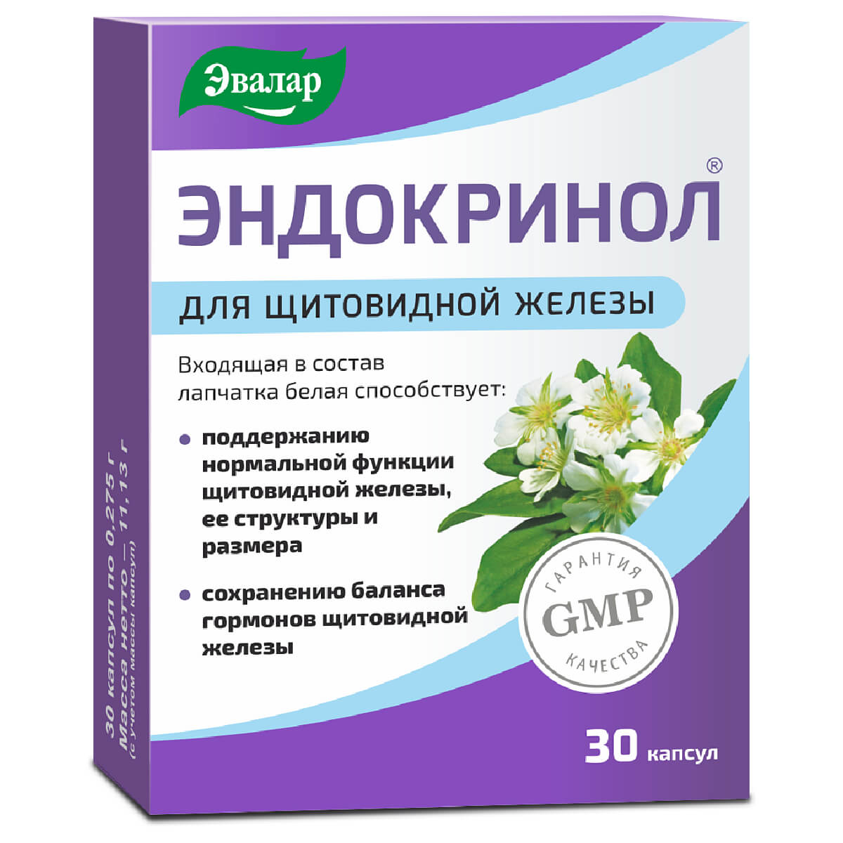 экстракт свёклы, каприлик, сквалан, витамин e, масло клещевины, масло сои,  экстракт календулы, экстракт моркови, экстракт хвоща полевого, масло  виноградной косточки - цены, купить в интернет-магазине «Фитомаркет» с  доставкой