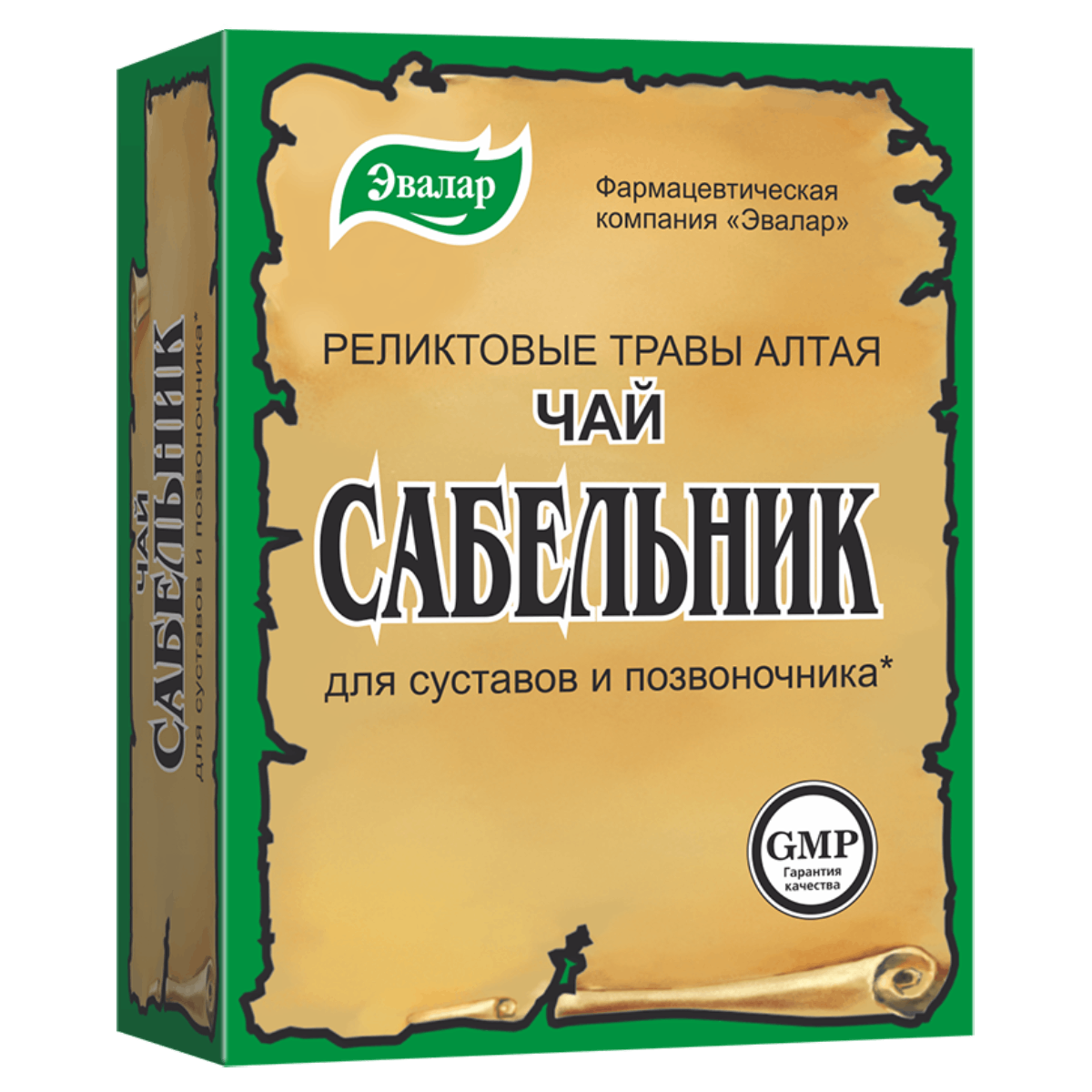 

Сабельник (корневища с корнями и трава) 50 гр, Эвалар