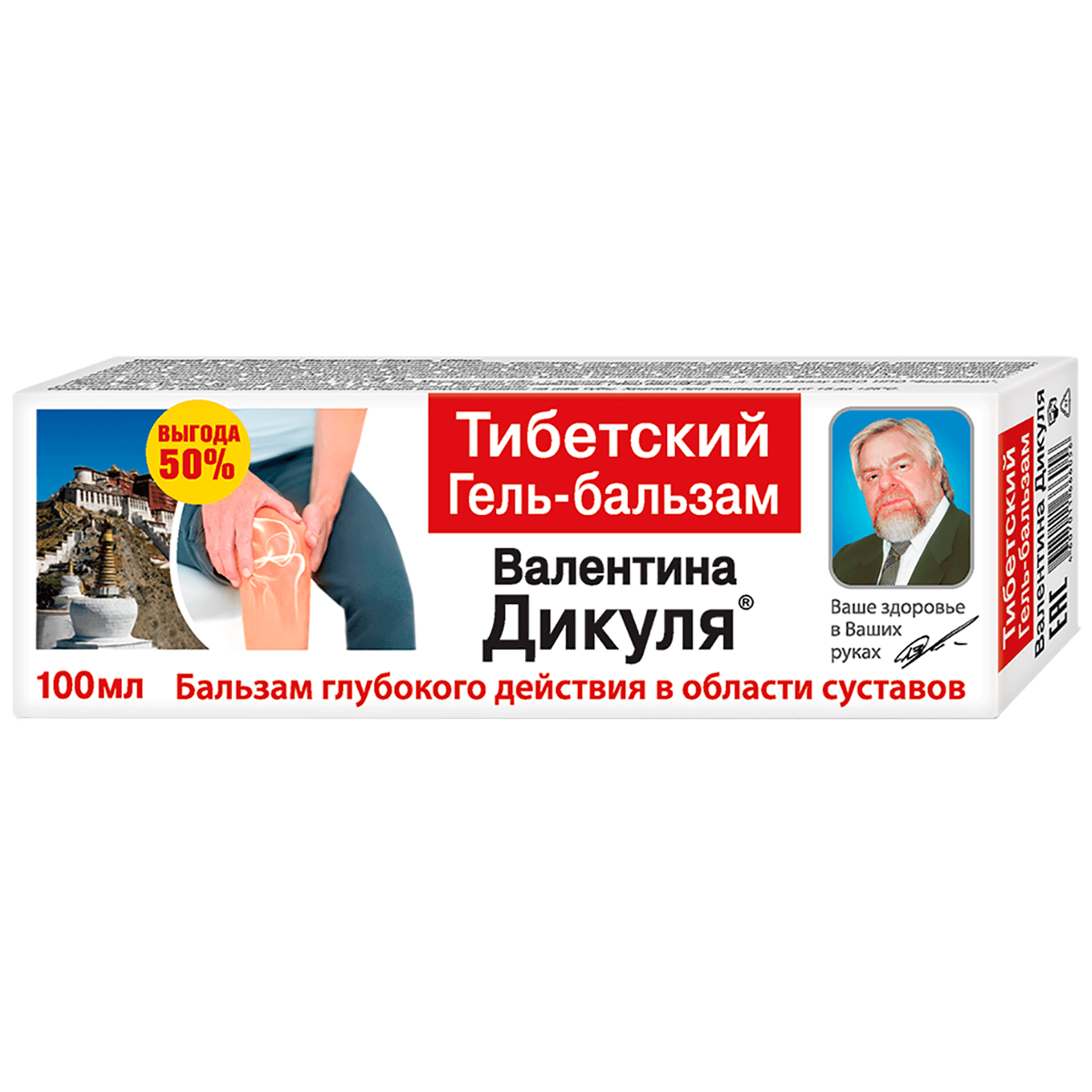 

Тибетский гель-бальзам для тела, 100 мл, В.Дикуль
