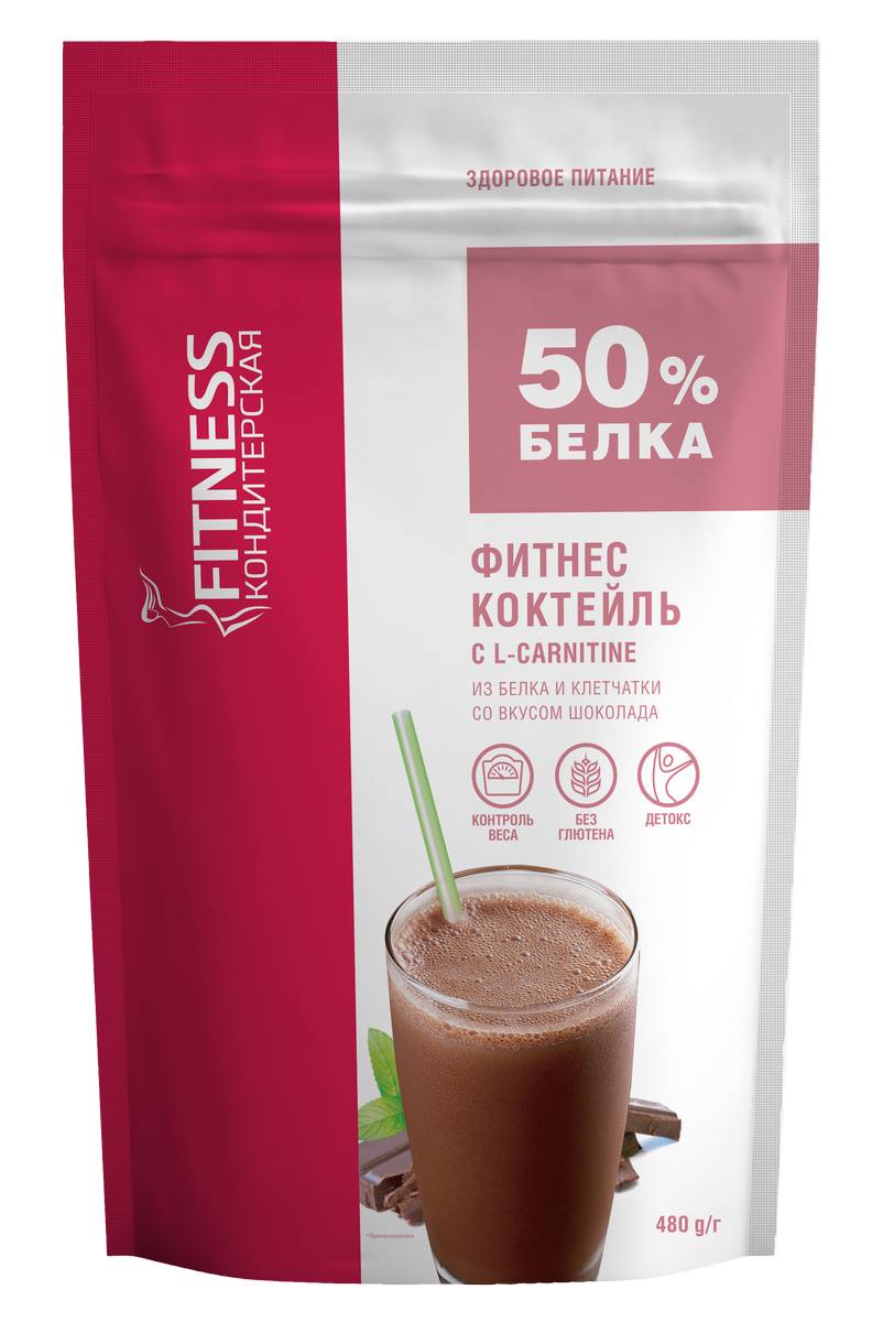 

Фитнес-коктейль с L-карнитином, вкус «Шоколад», 480 гр, Fitness кондитерская
