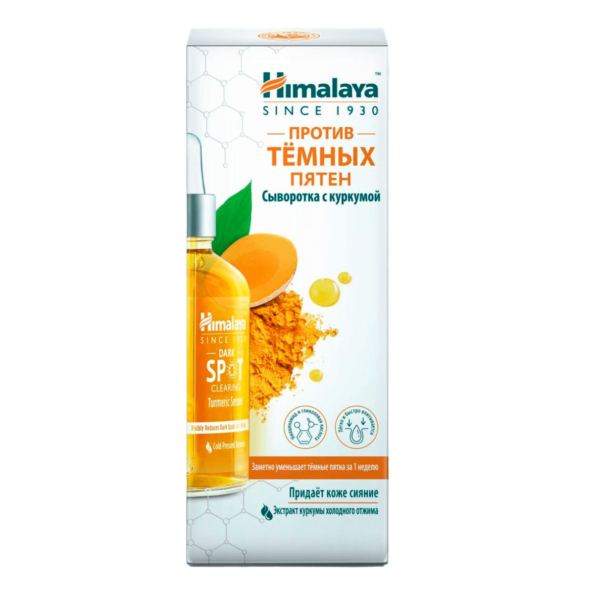 

Сыворотка с куркумой против темных пятен, 30 мл, Himalaya Herbals