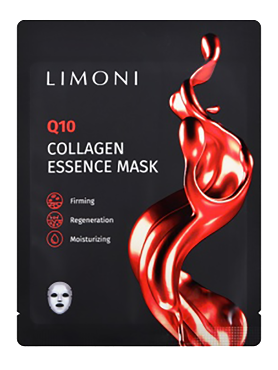 Набор масок "Маска для лица антивозрастная с коэнзимом Q10 и коллагеном", 6 шт, LIMONI