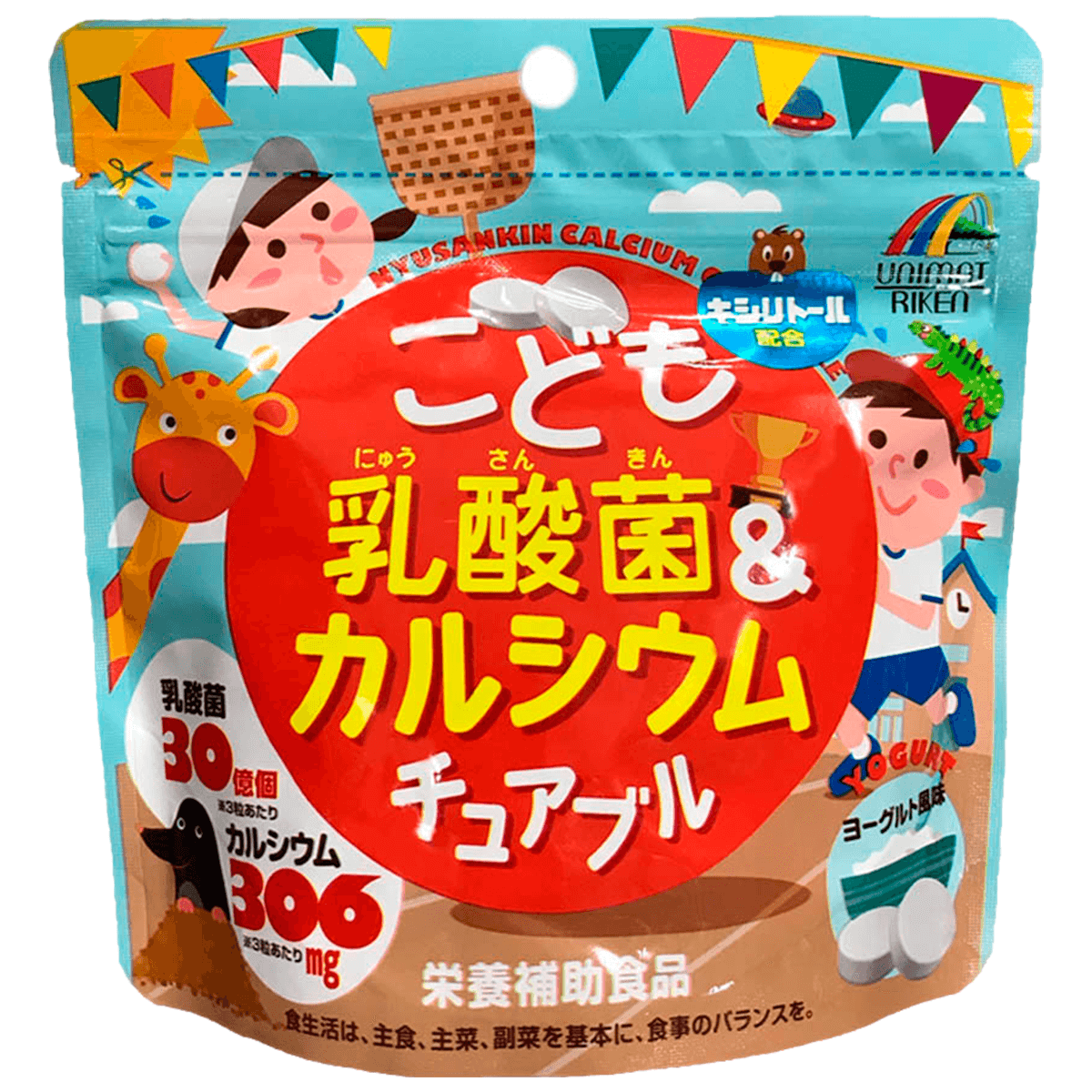 

Драже для детей с лактобактериями и кальцием, 90 драже, UNIMAT