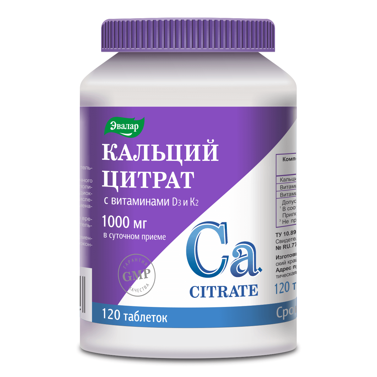 КальцийцитратсвитаминамиD3иК2,120таблеток,Эвалар