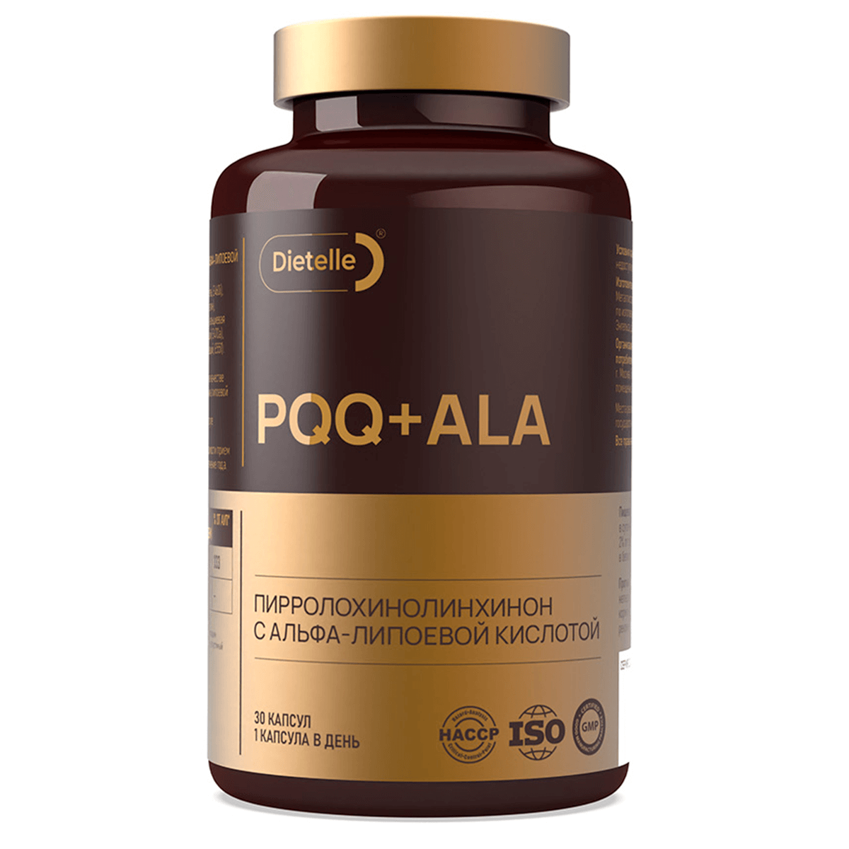 

PQQ (Пирролохинолинхинон) 20мг с альфа-липоевой кислотой, 30 капсул, Dietelle