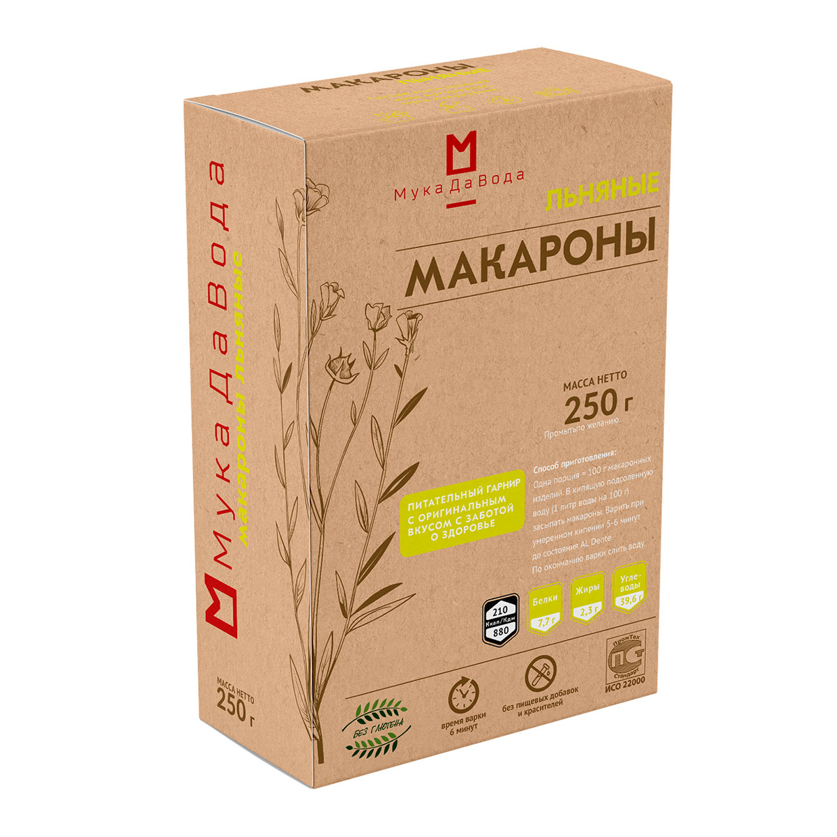 

Макароны льняные, 250 г, МукаДаВода