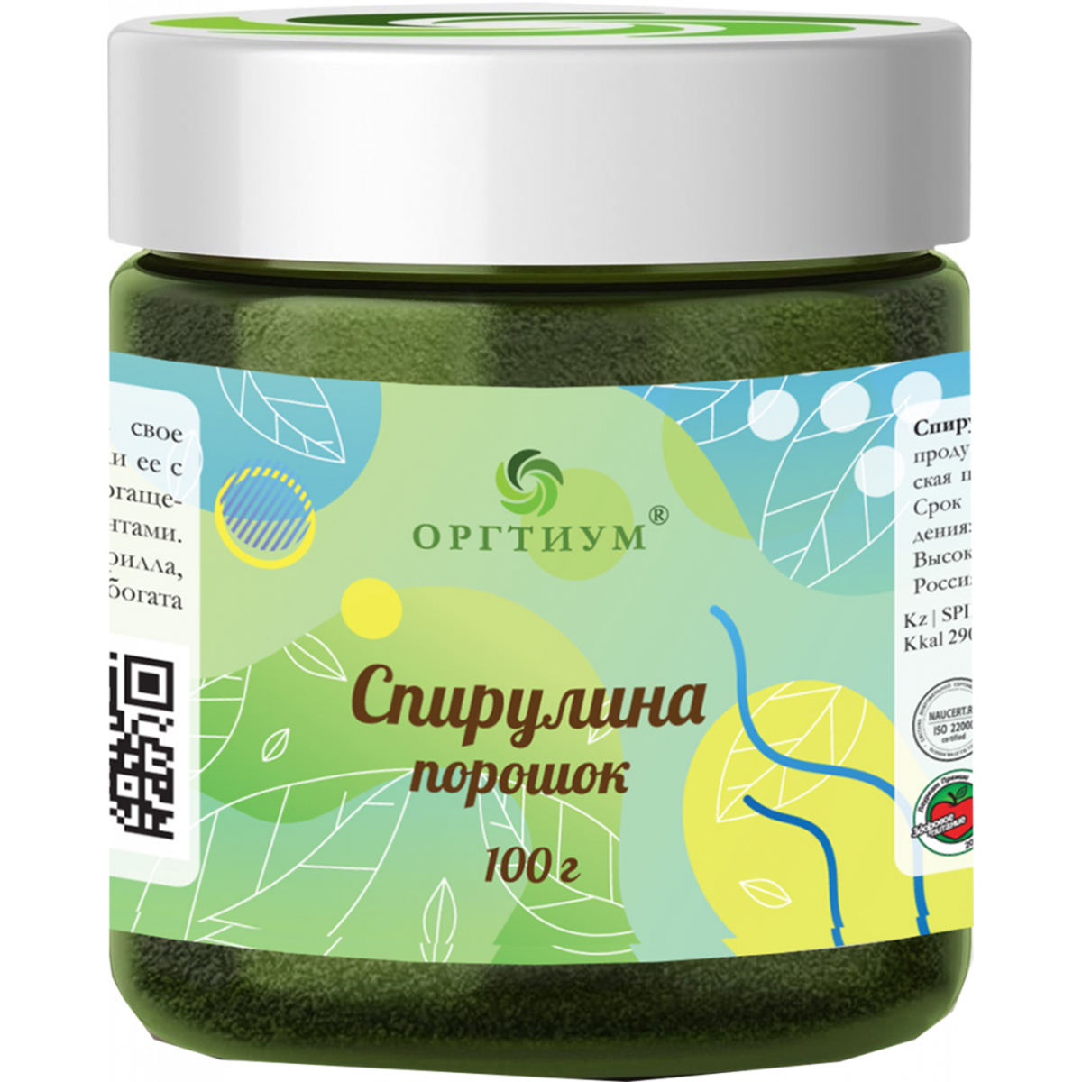 

Спирулина порошок, 100 г, Оргтиум