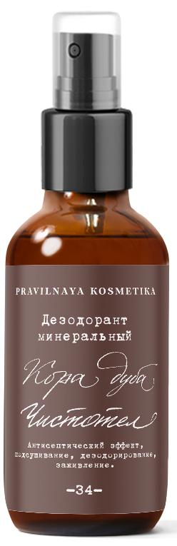 Дезодорант минеральный Кора дуба & Чистотел, 50 мл, Pravilnaya Kosmetika