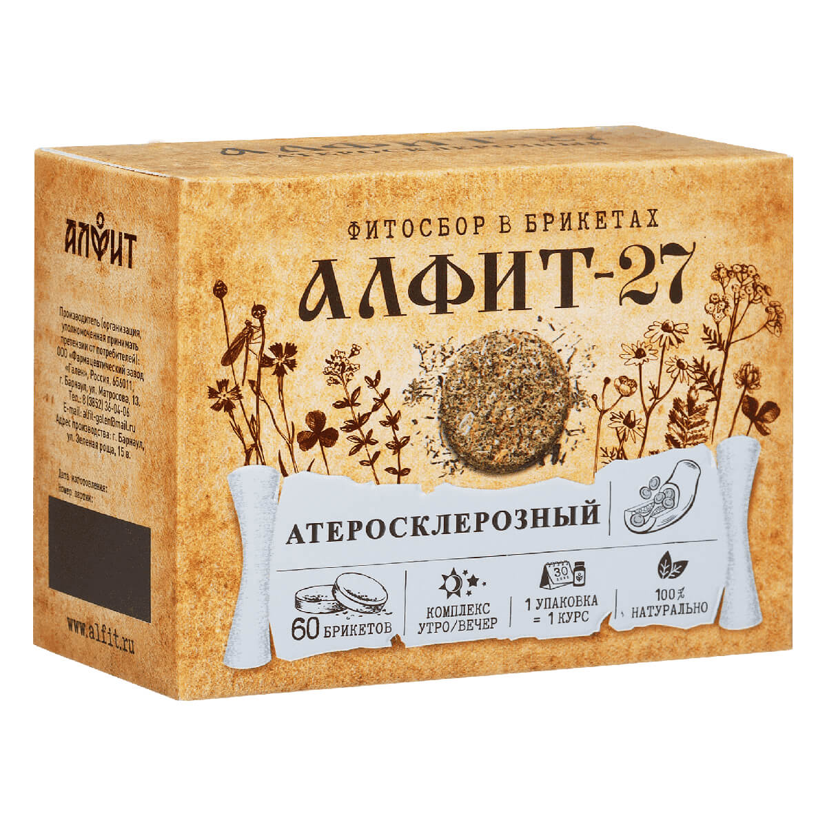 

Алфит-27 Для профилактики атеросклероза, 120 г (60 брикетов по 2 г), Алфит