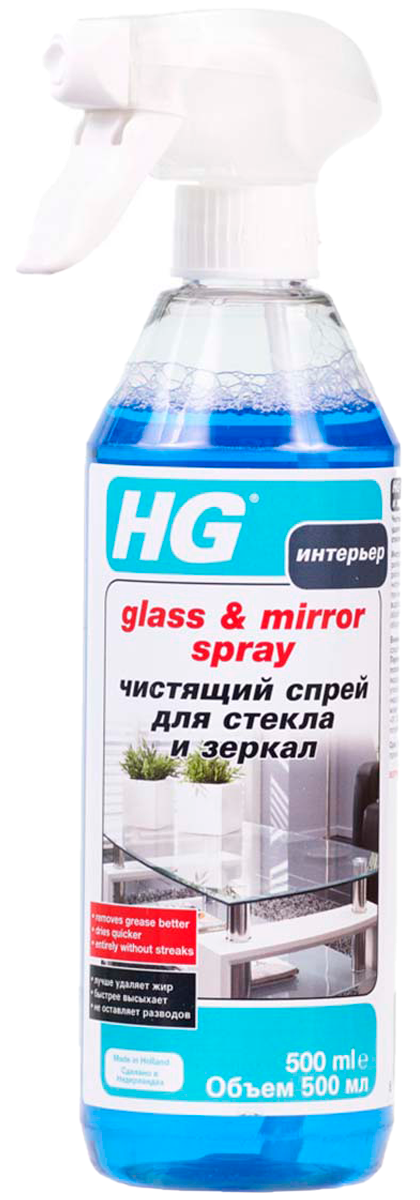 

Чистящий спрей для стекла и зеркал, 0,5 л, HG