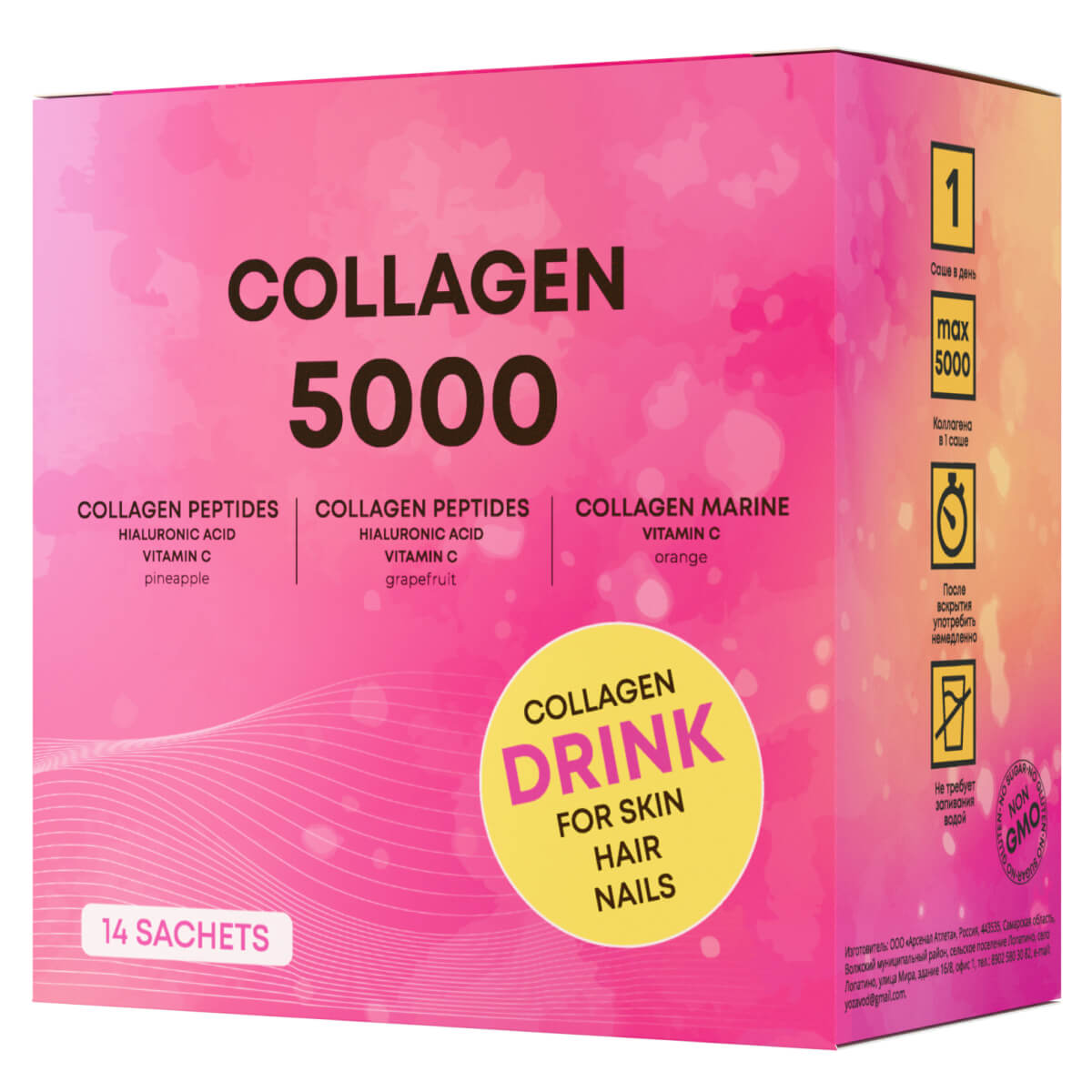 

Пищевой продукт Морской коллаген 5000 мг с витамином С, в форме геля, со вкусом апельсина, 14 стиков*15 г, аТесh Nutrition