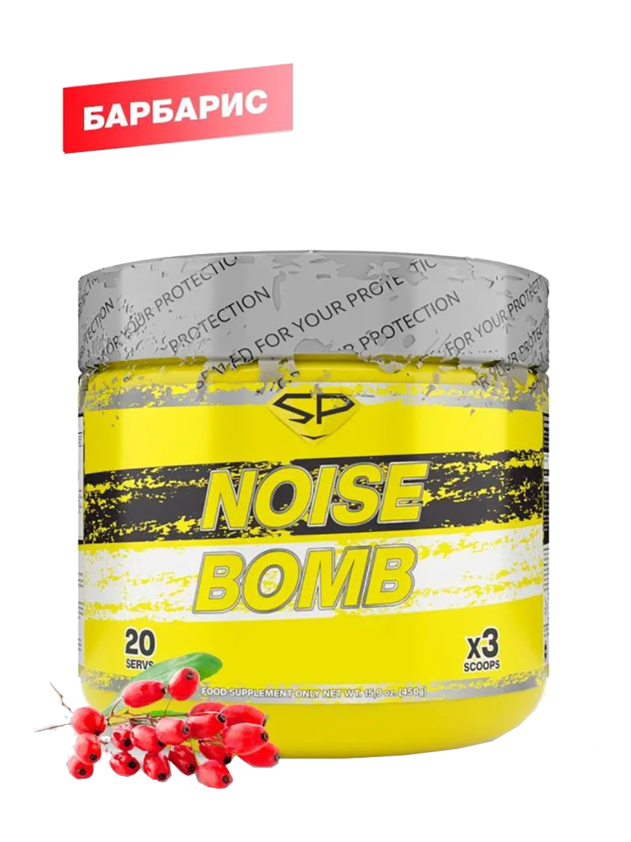 NOISE BOMB, вкус Барбарис, 450 г, SteelPower - фото 1