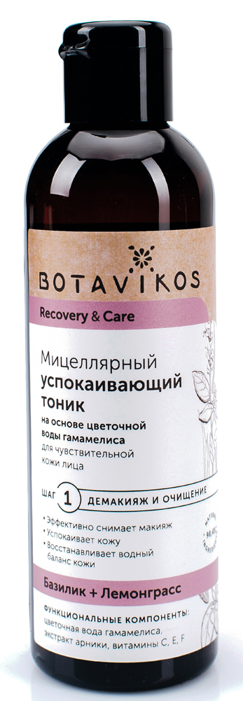 Мицеллярная вода Recovery & Care, 200 мл, BOTAVIKOS