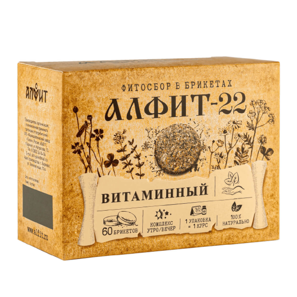 

Алфит-22 Витаминный, 120 г (60 брикетов по 2 г), Алфит