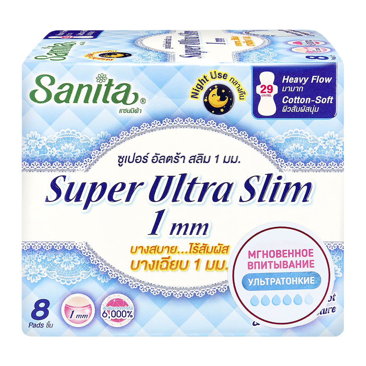 

Прокладки Ночные мягкие ультратонкие (1мм) супервпитывающие Super UltraSlim 29 см, 8 шт, SANITA